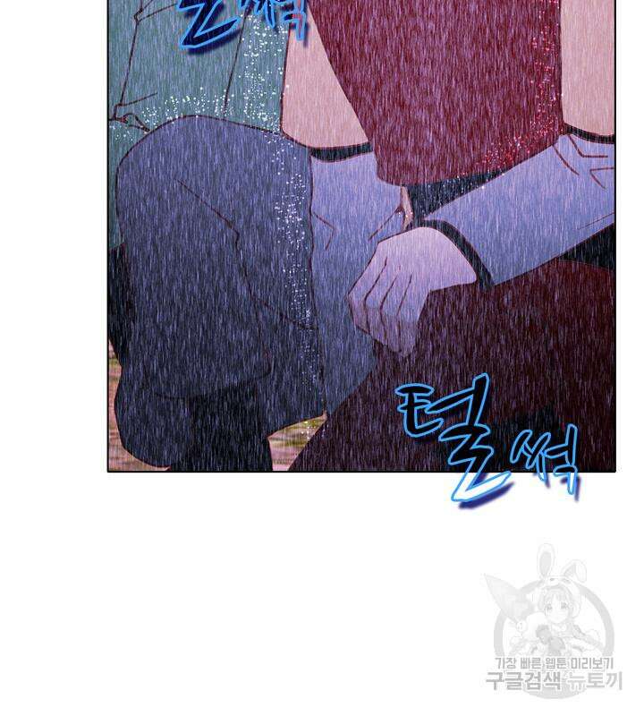 폭군의 누나로 산다는 것은 159화 51