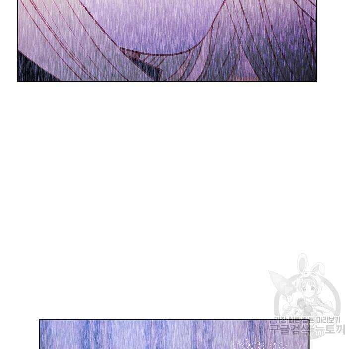 폭군의 누나로 산다는 것은 159화 57