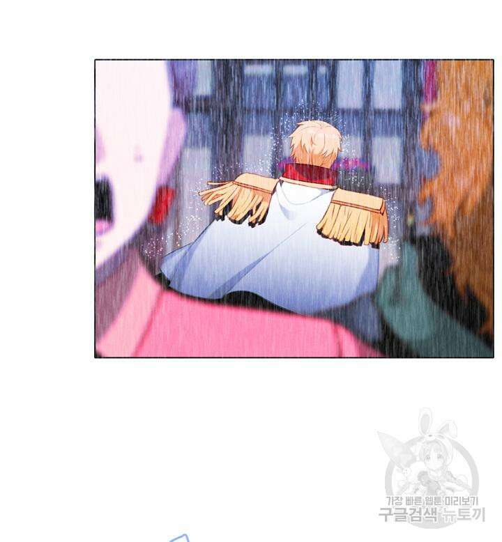 폭군의 누나로 산다는 것은 159화 59