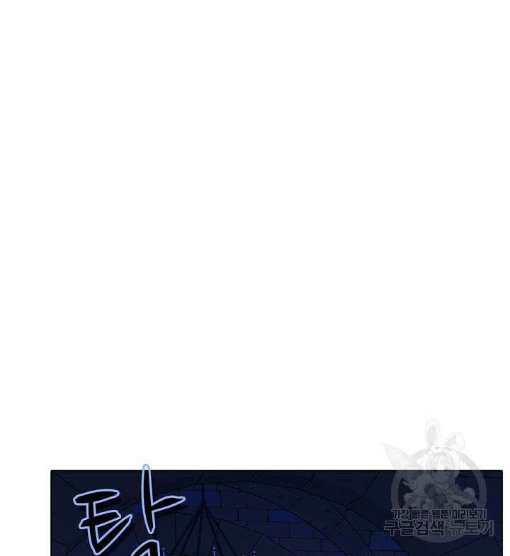 폭군의 누나로 산다는 것은 159화 62