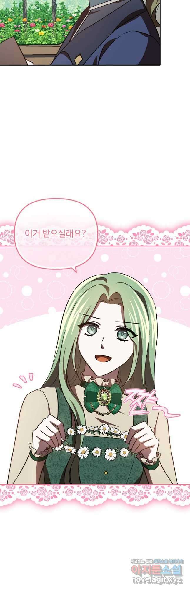 공포게임 조연인데요, 죽이지 마세요 25화 10