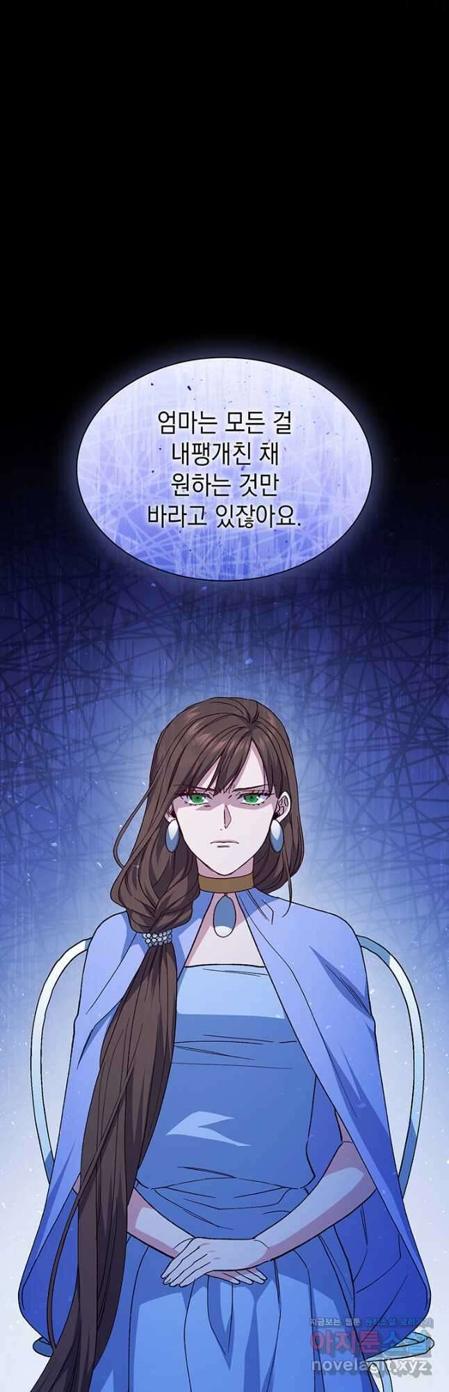 신들의 성좌 28화 5