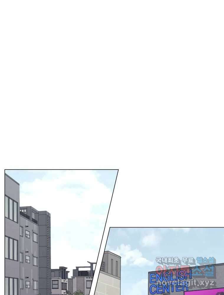 내게 볕이 닿지 않아도 54화 2