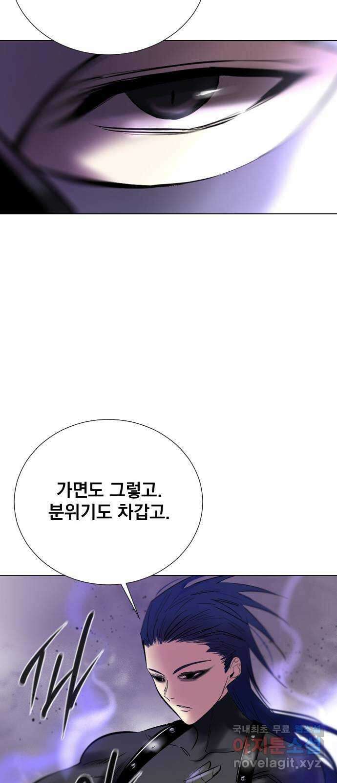 백년게임 2부 - 백년대전 85화 31