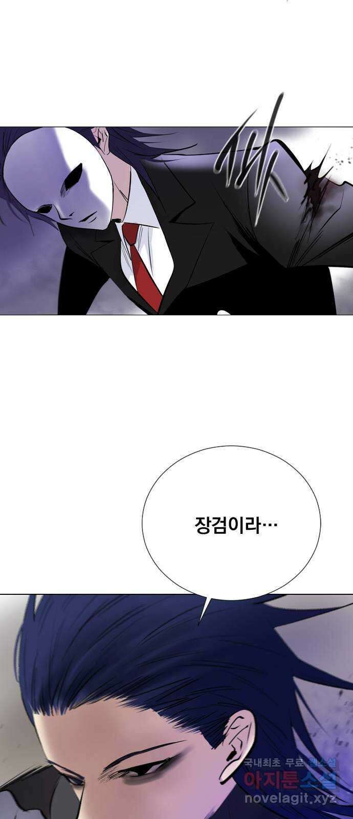 백년게임 2부 - 백년대전 85화 36
