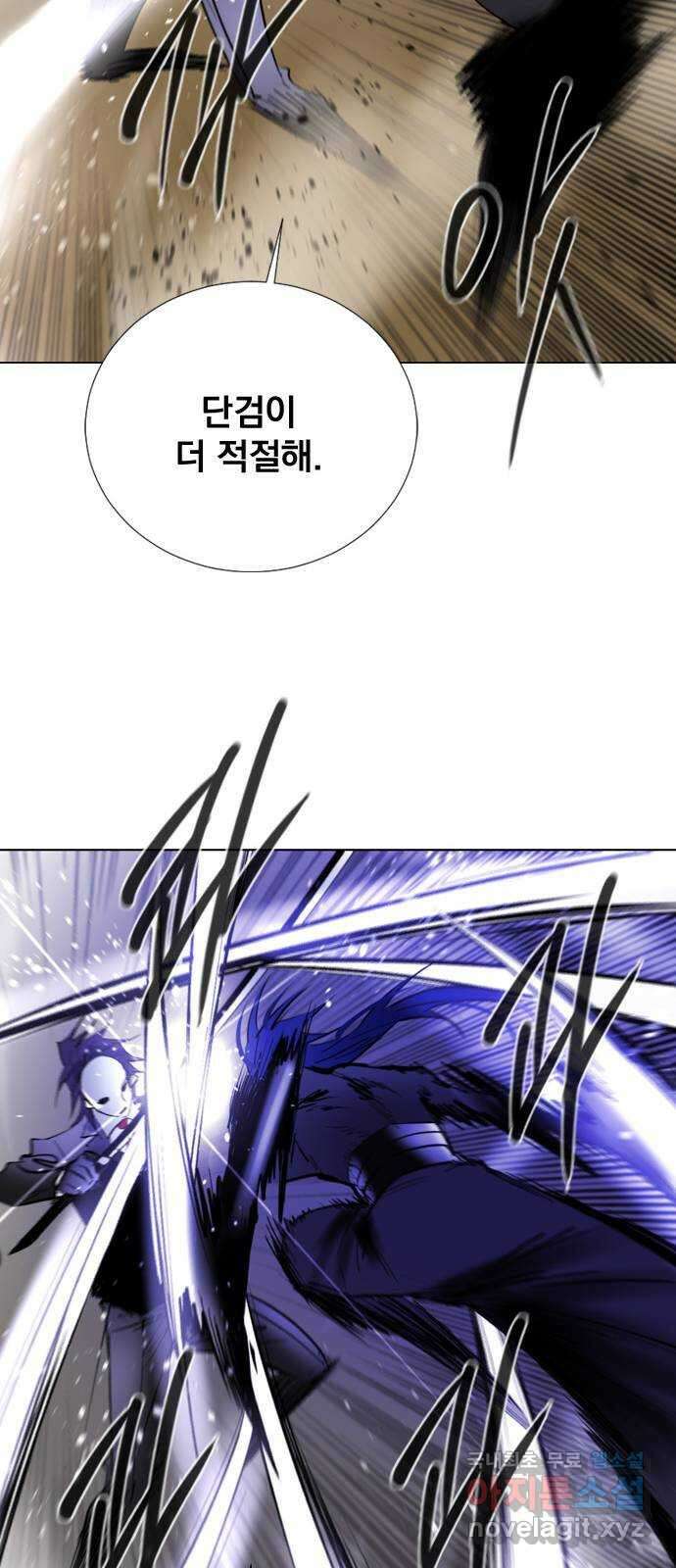 백년게임 2부 - 백년대전 85화 38