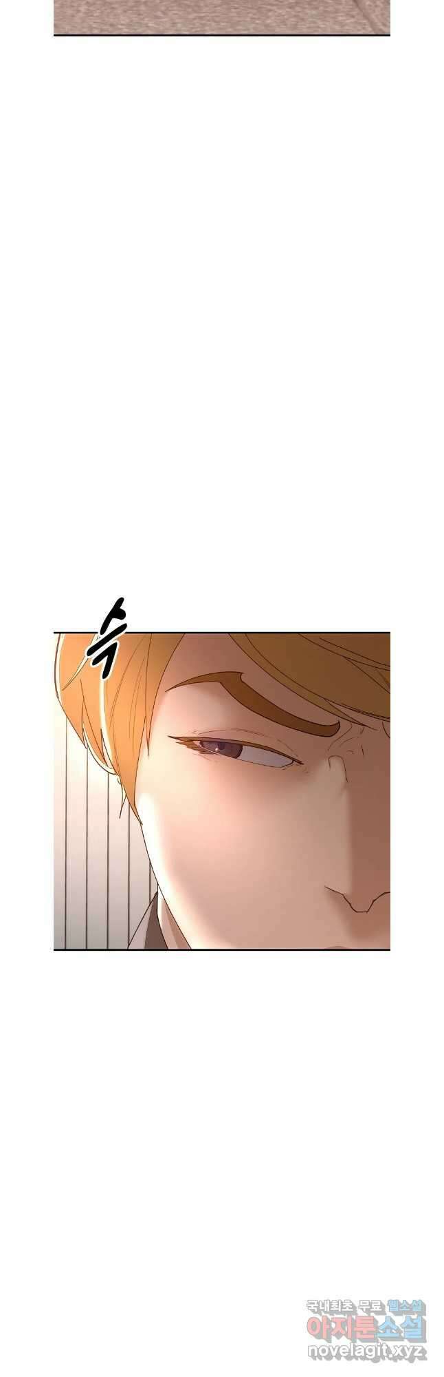 회개불가 38화 3