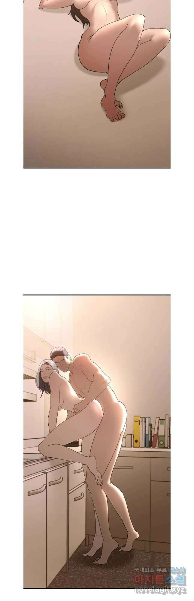 회개불가 38화 5