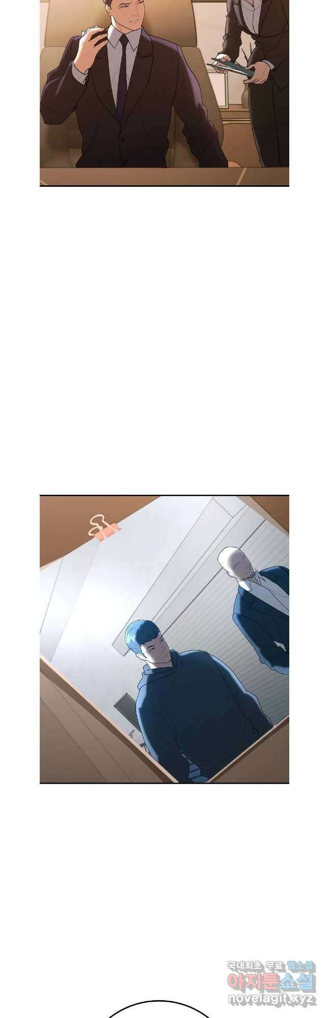 회개불가 38화 23