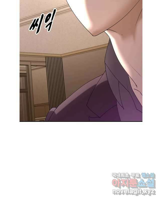 회개불가 38화 30
