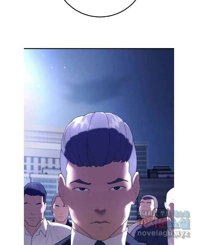 회개불가 38화 60