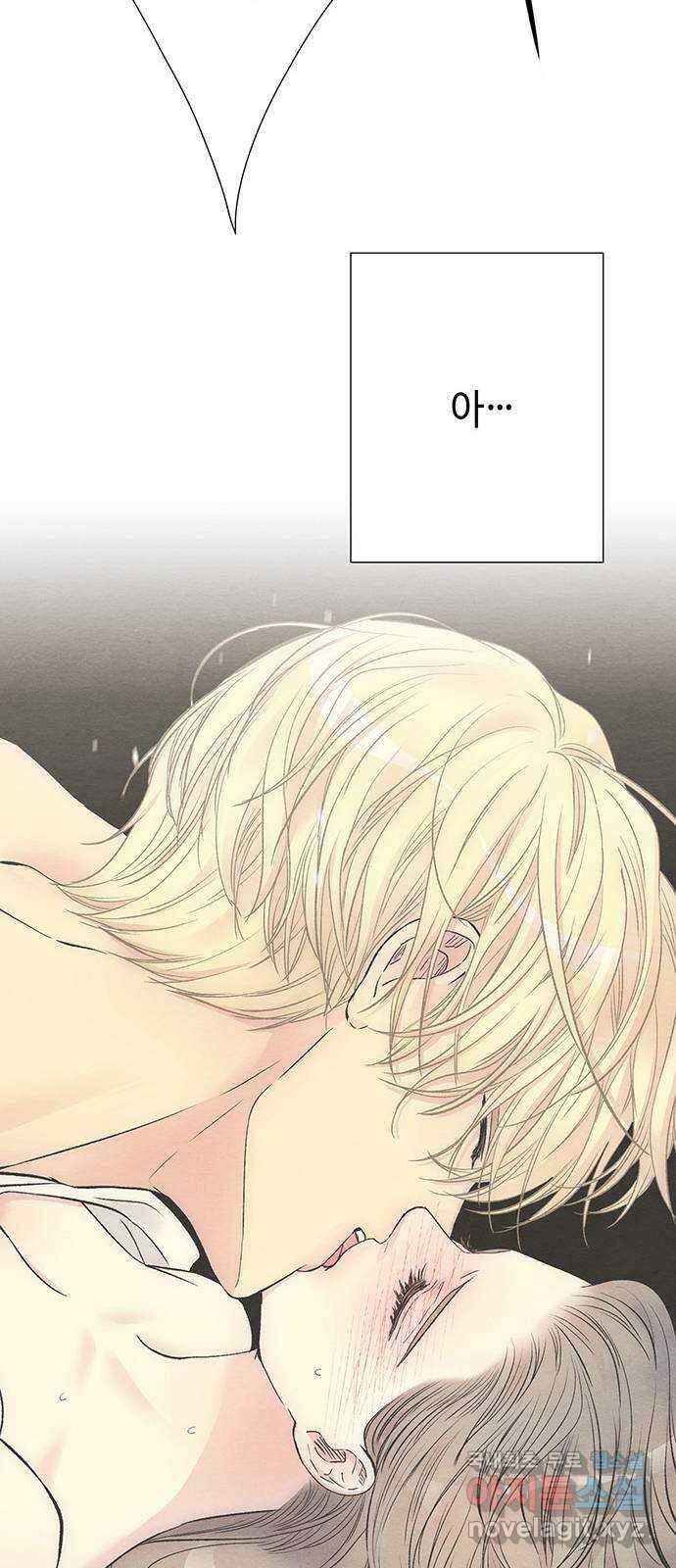 문제적 왕자님 36화 :예쁘니까 6