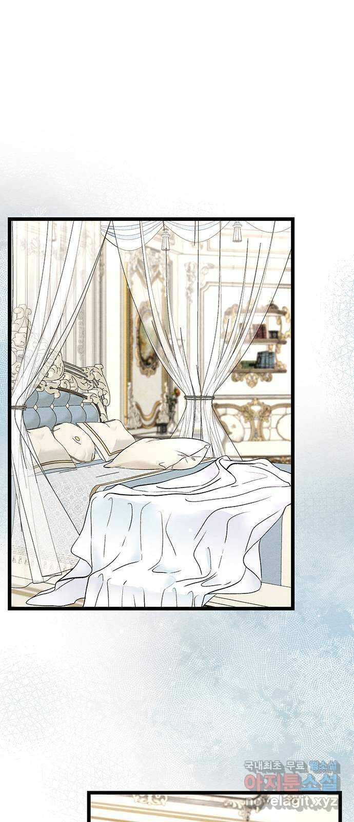 문제적 왕자님 36화 :예쁘니까 18