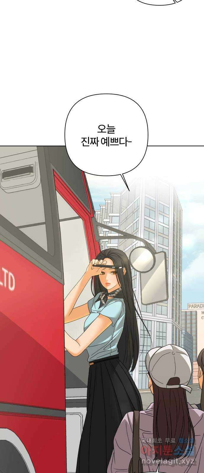 여우놀이 81화. 비정상적인 접근(3) 7