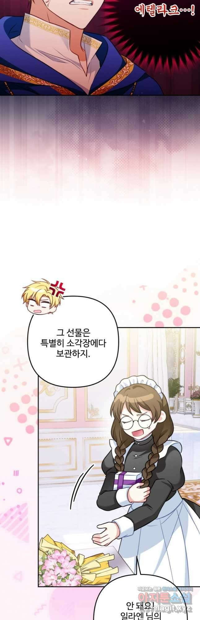 왜 이러세요, 시어머니 39화 5