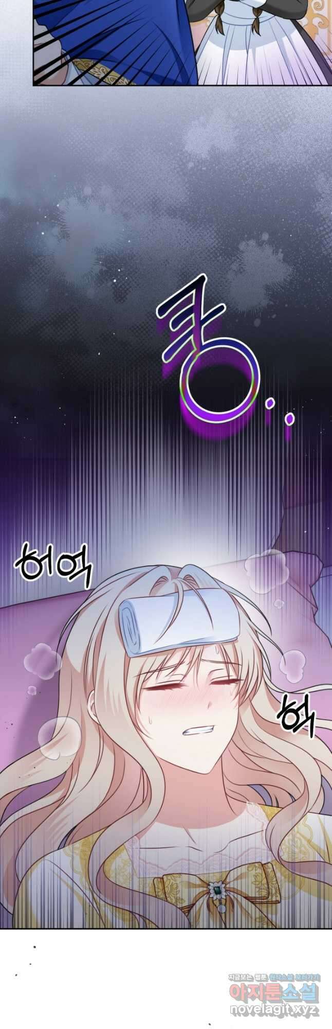 왜 이러세요, 시어머니 39화 8