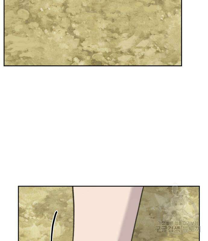 나혼자 탑에서 농사 22화 5