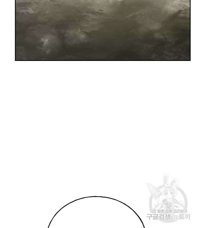 나혼자 탑에서 농사 22화 24