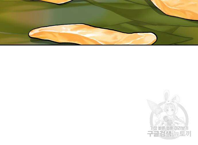 나혼자 탑에서 농사 22화 29