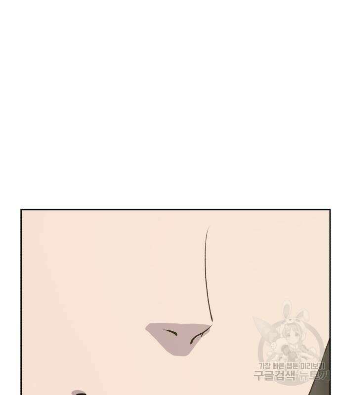 나혼자 탑에서 농사 22화 32