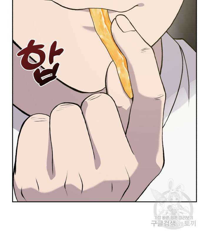 나혼자 탑에서 농사 22화 33