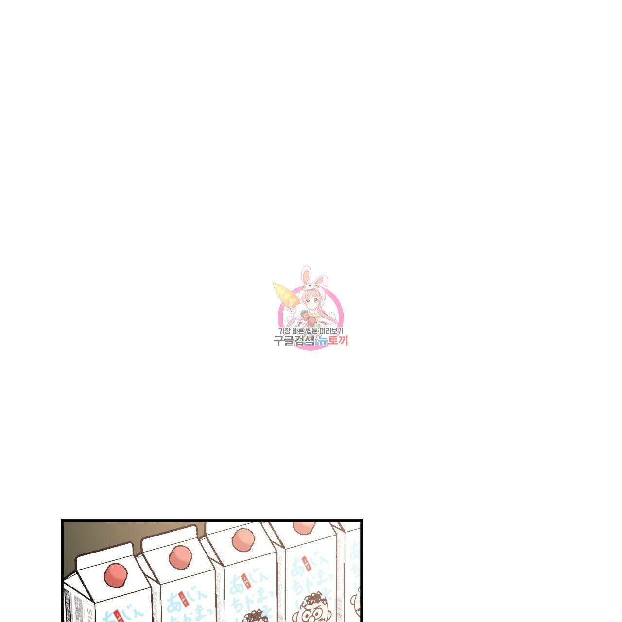 상극 60화 1