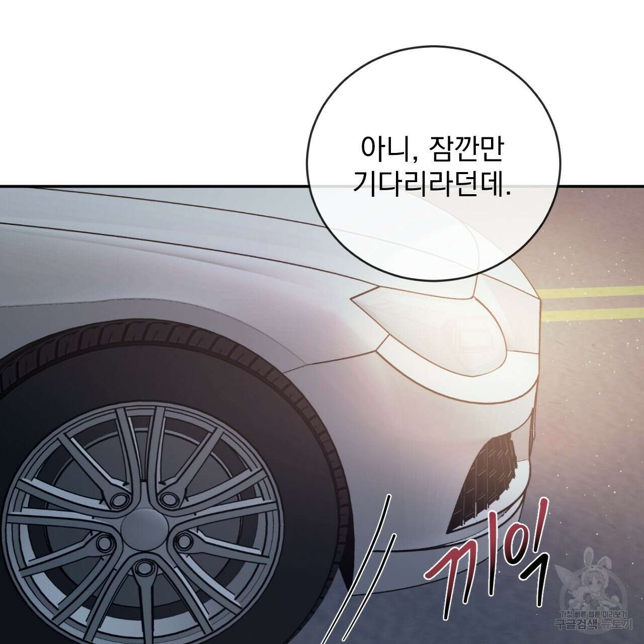상극 60화 5
