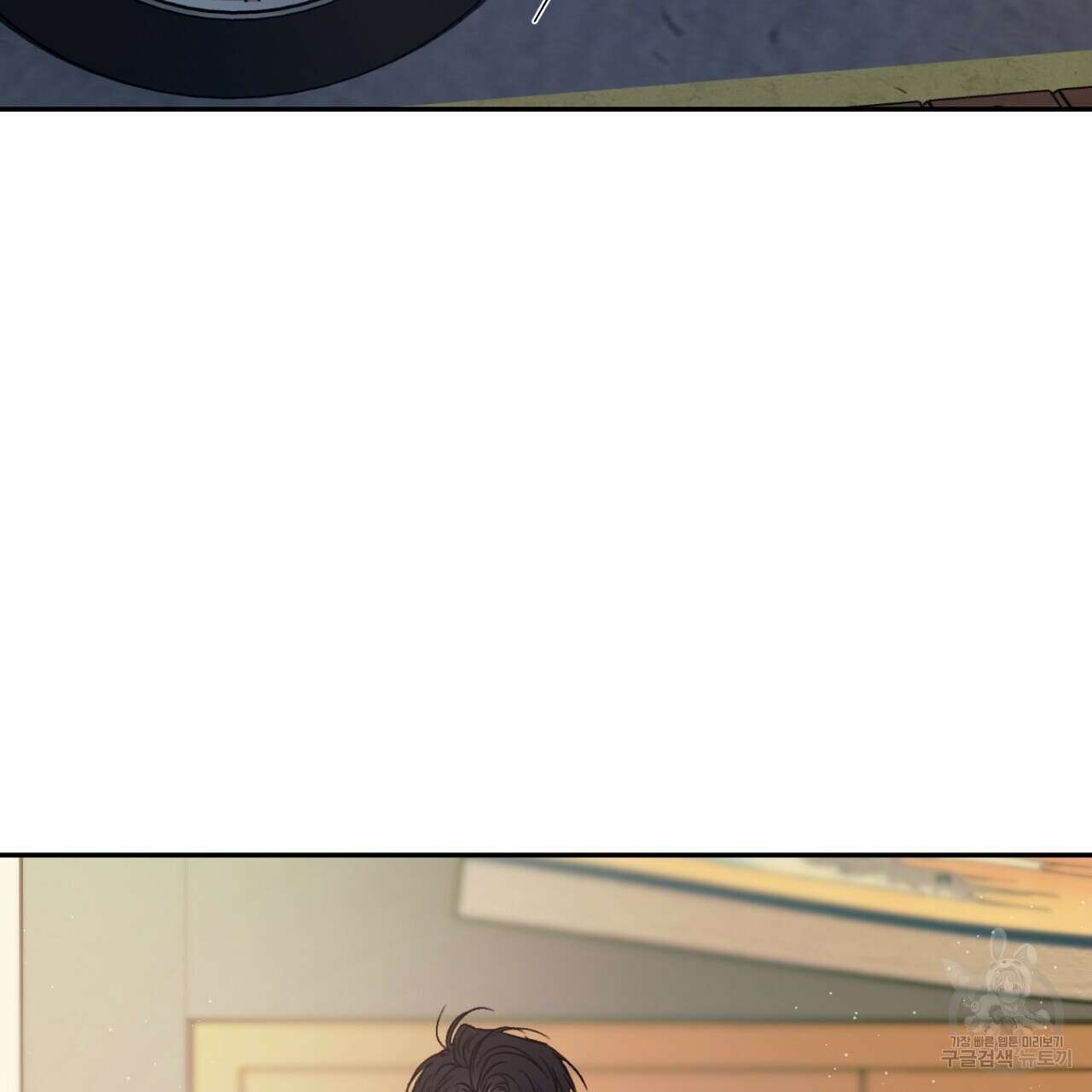 상극 60화 6