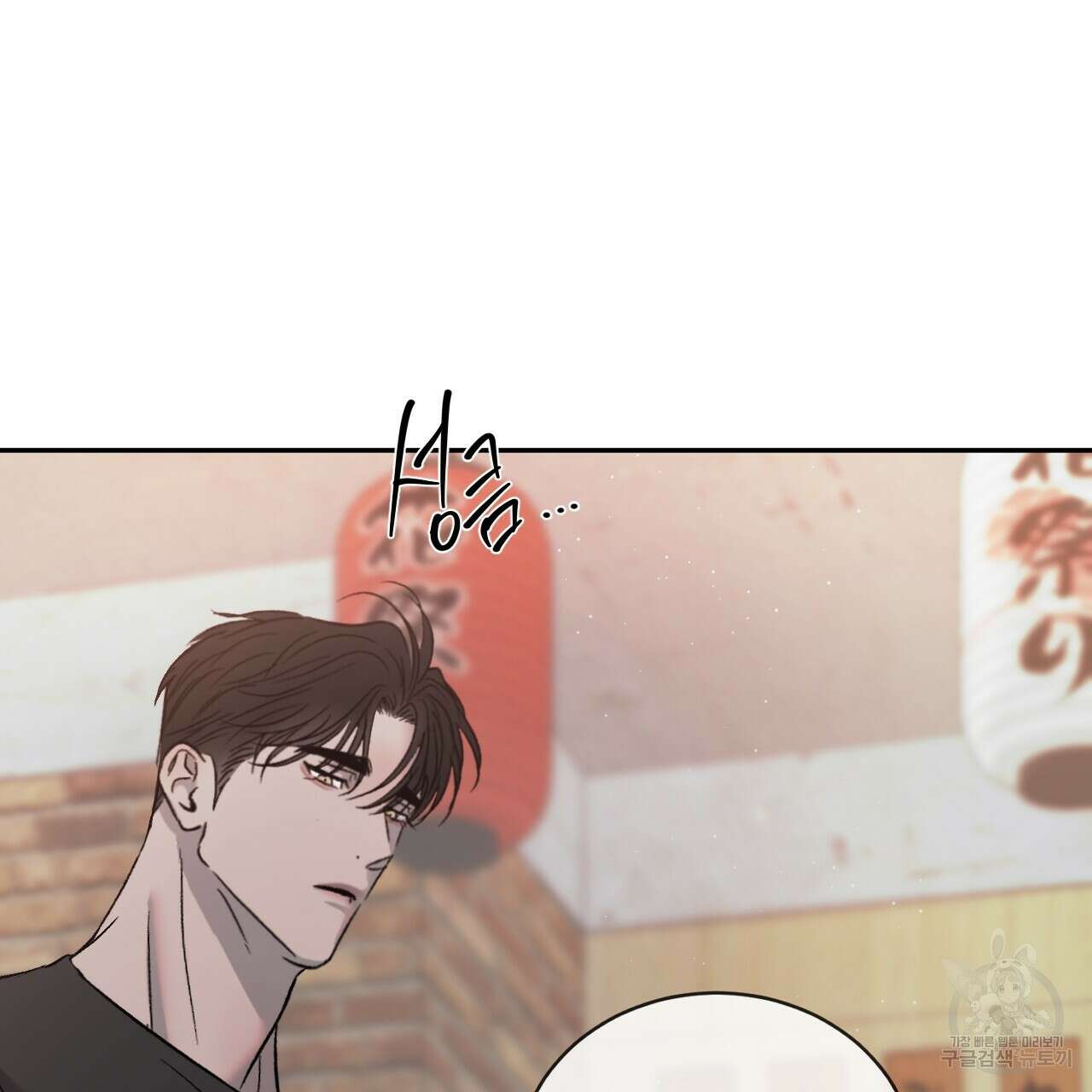 상극 60화 11