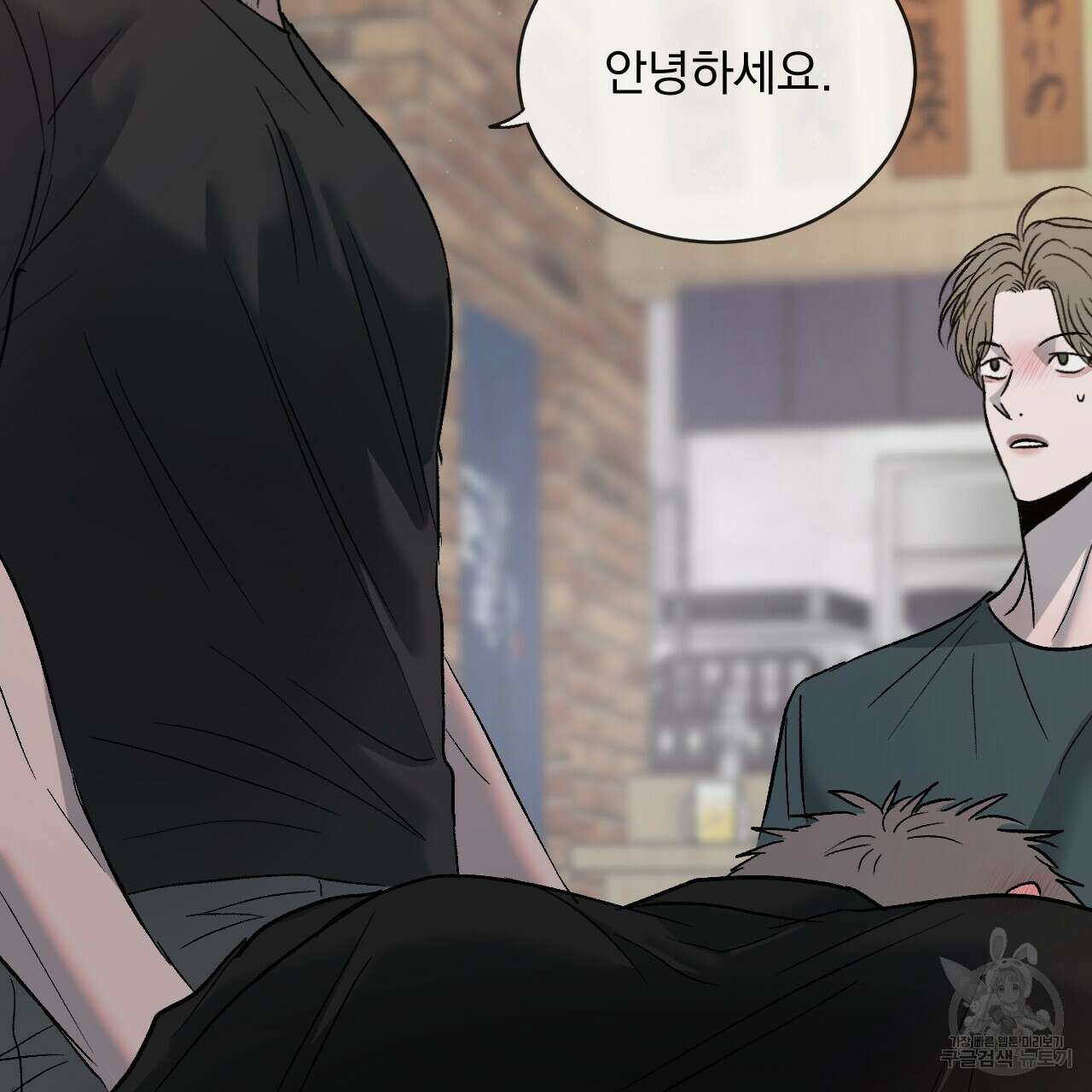 상극 60화 12