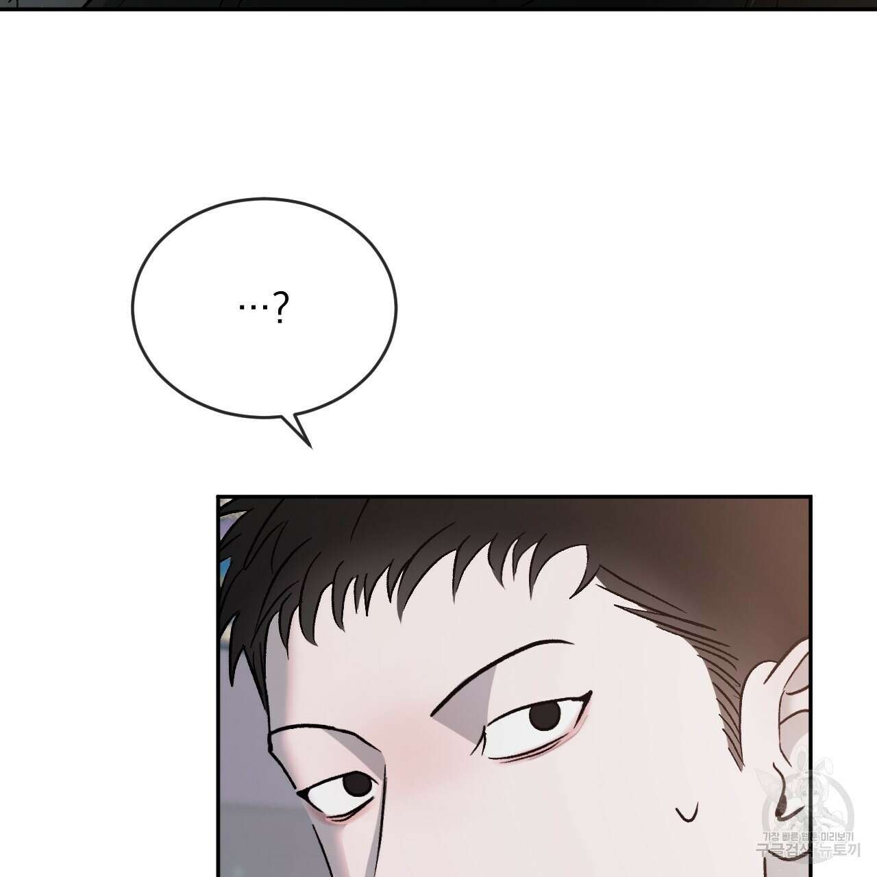 상극 60화 13