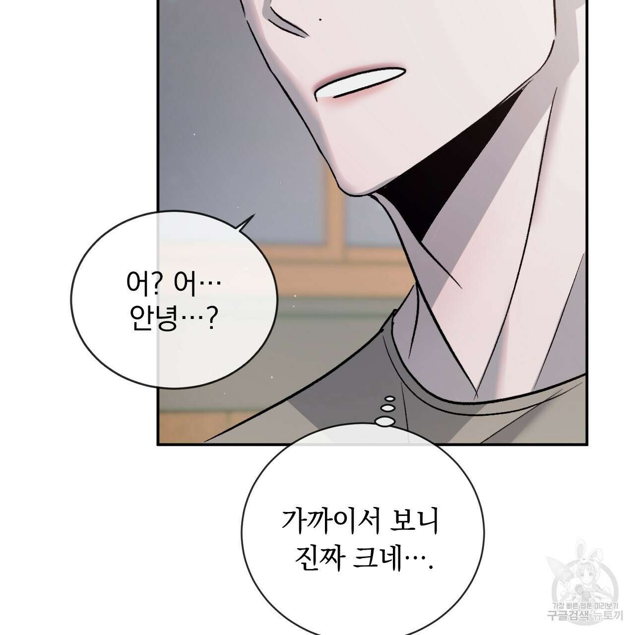 상극 60화 14