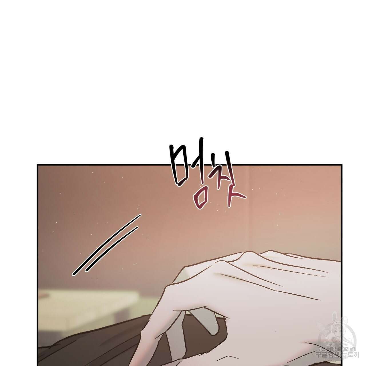 상극 60화 18