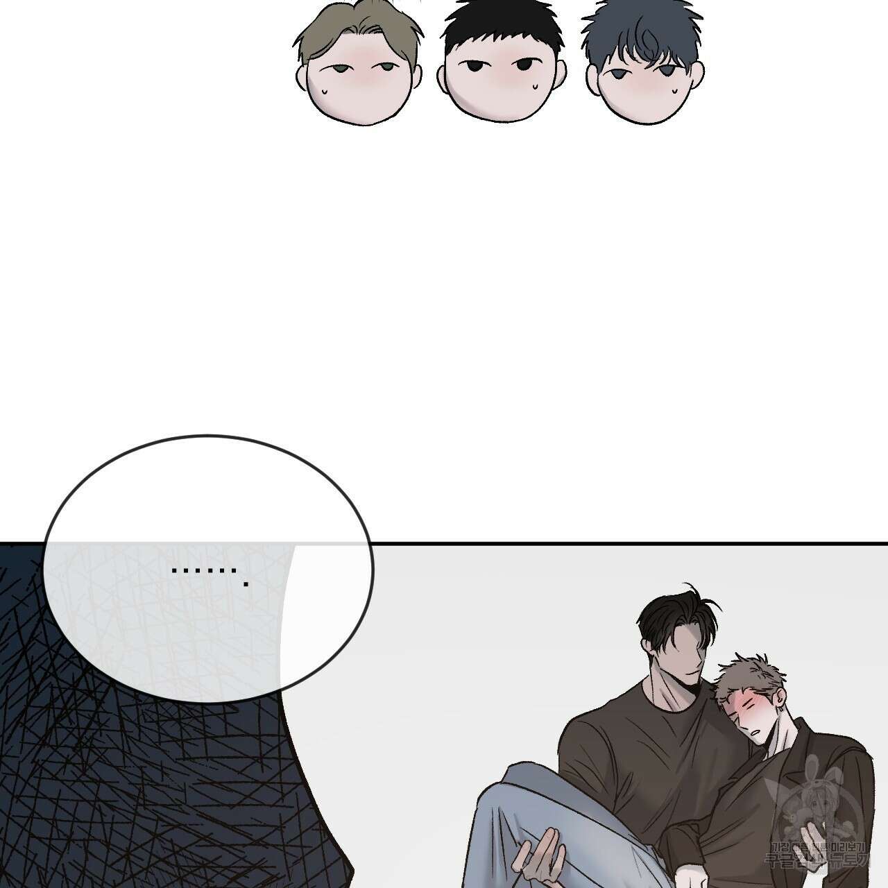 상극 60화 20