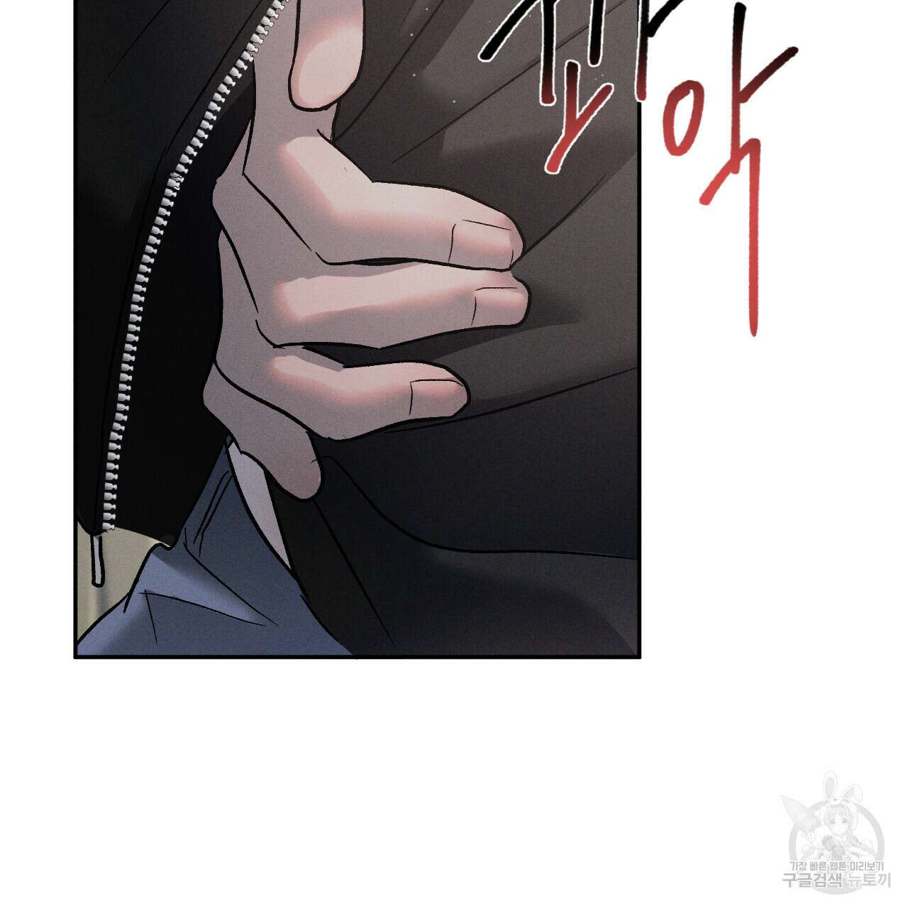 상극 60화 24
