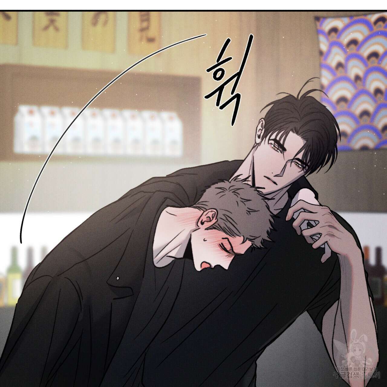 상극 60화 25