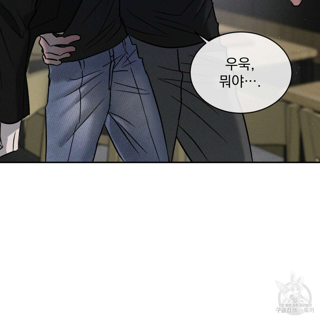 상극 60화 26