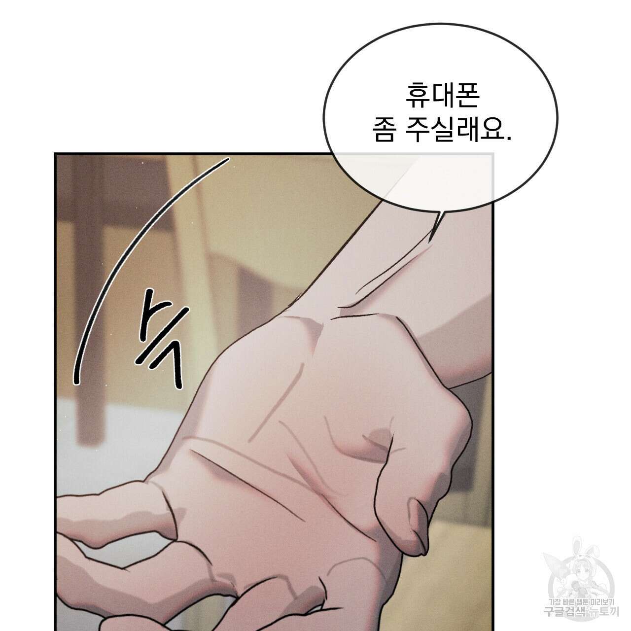 상극 60화 27