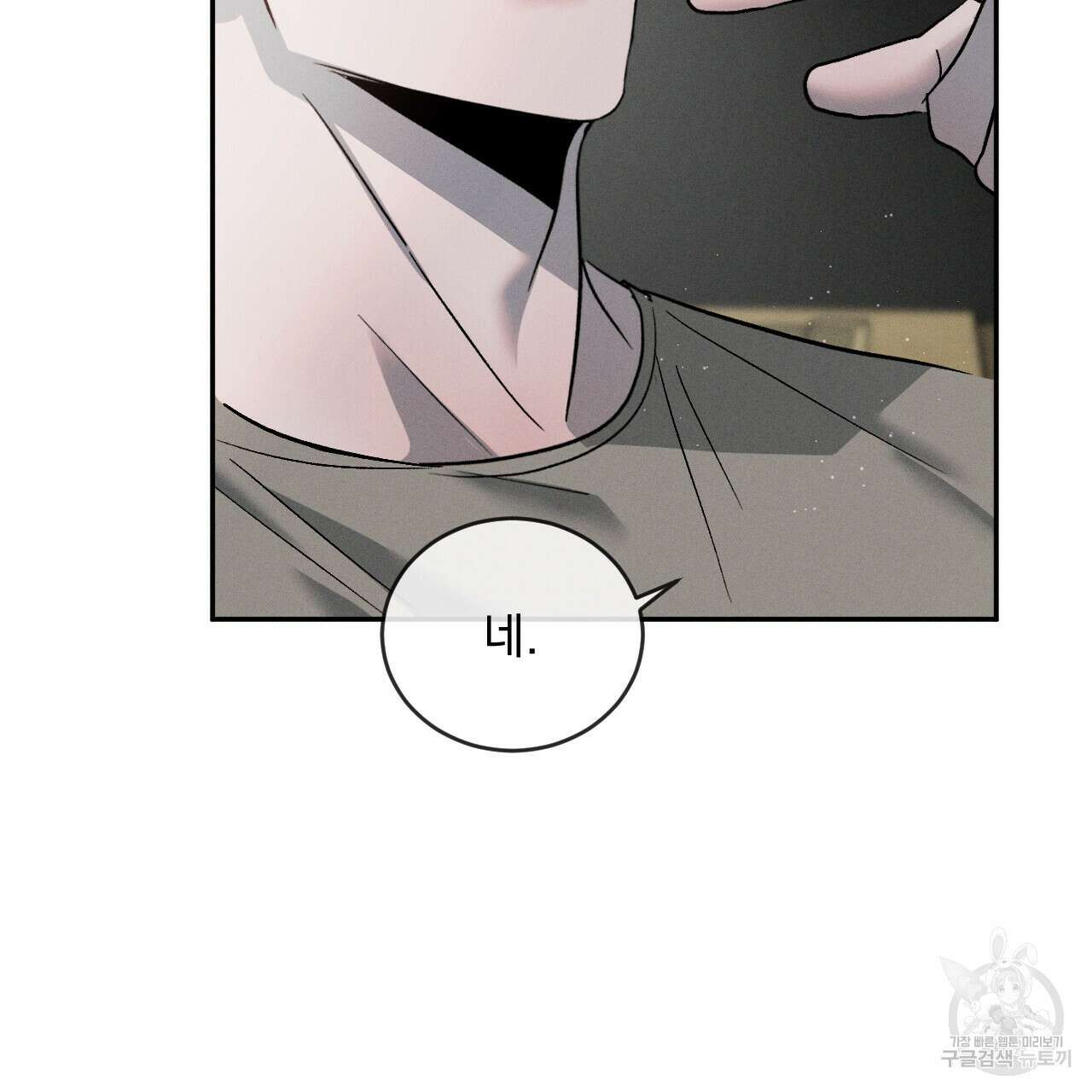 상극 60화 29