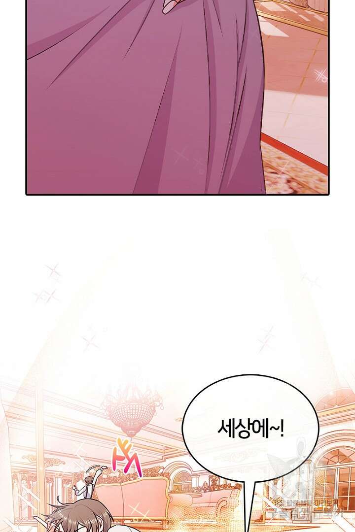 여기사는 더 이상 검을 들지 않았다 12화 18