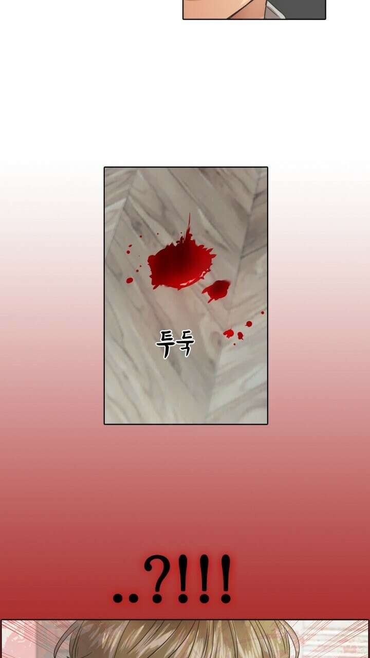 앤섬 세이브 월드! 27화 9