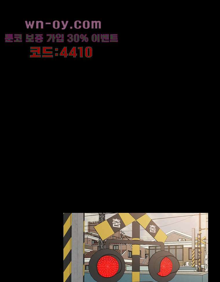악연 21화 1