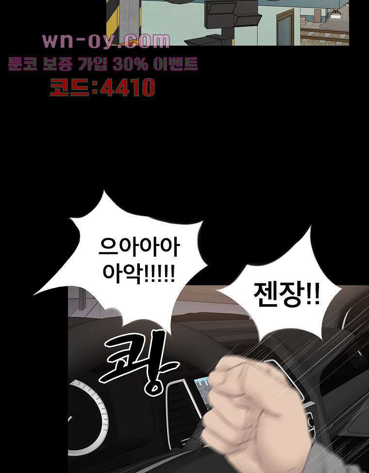 악연 21화 2