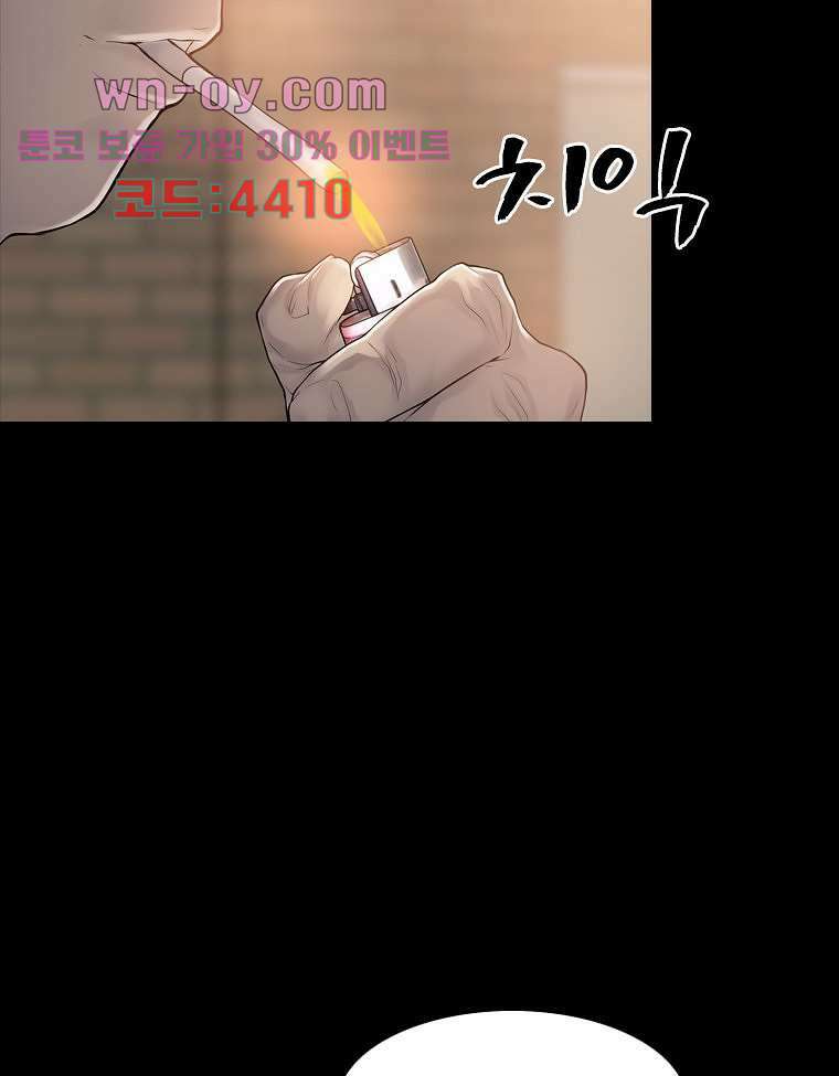 악연 21화 7