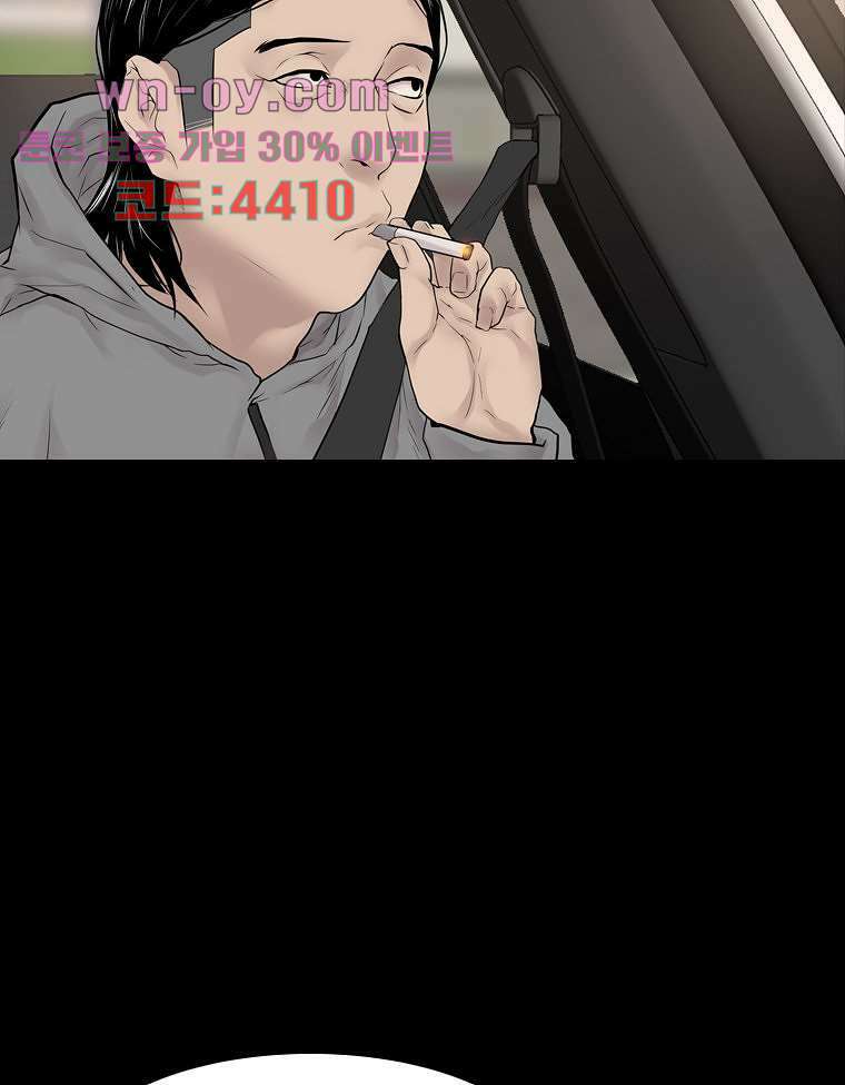 악연 21화 12