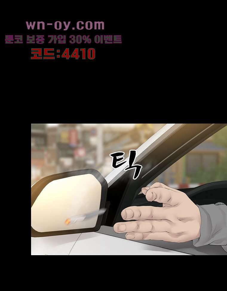 악연 21화 14