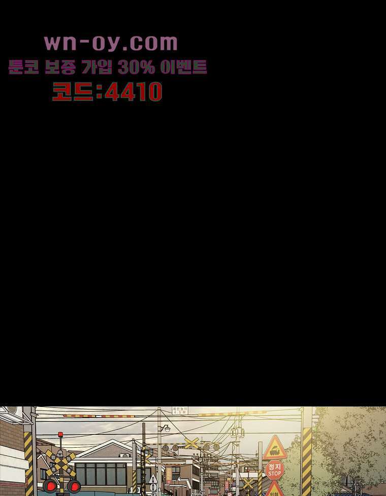 악연 21화 15