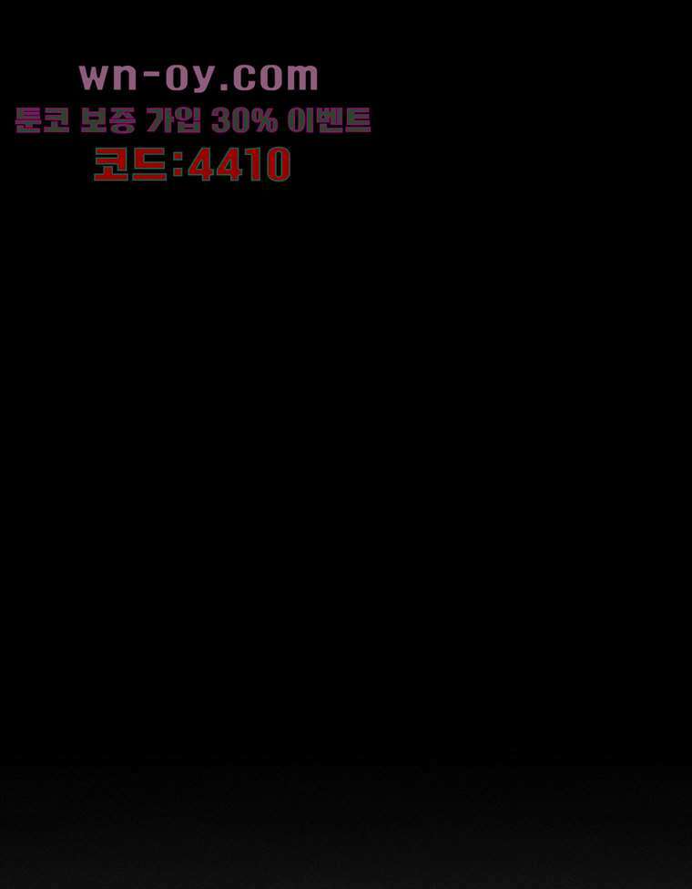 악연 21화 18