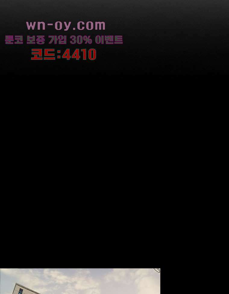악연 21화 21