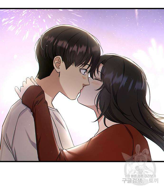 여자를 사귀고 싶다 53화 3